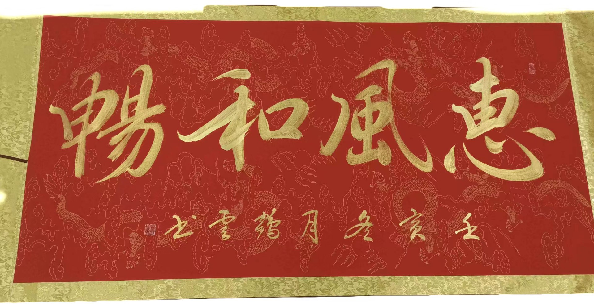 字画