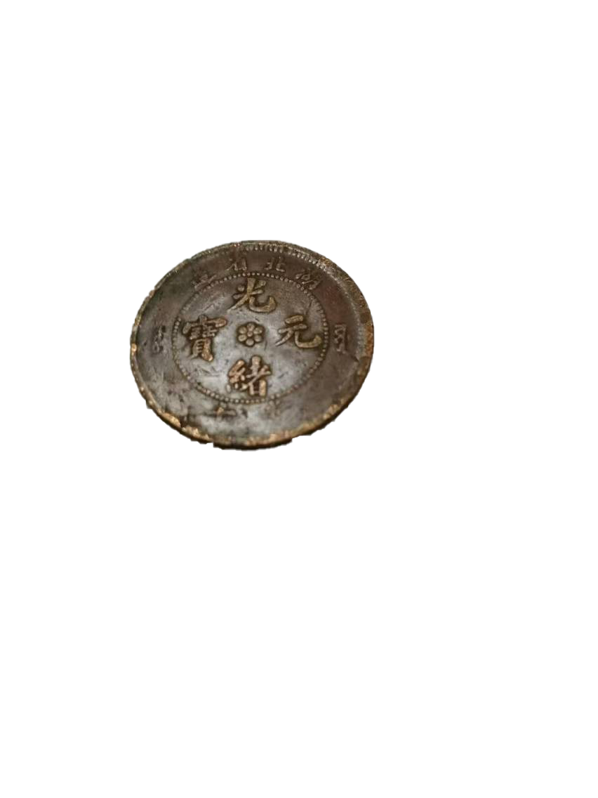 钱币A0012