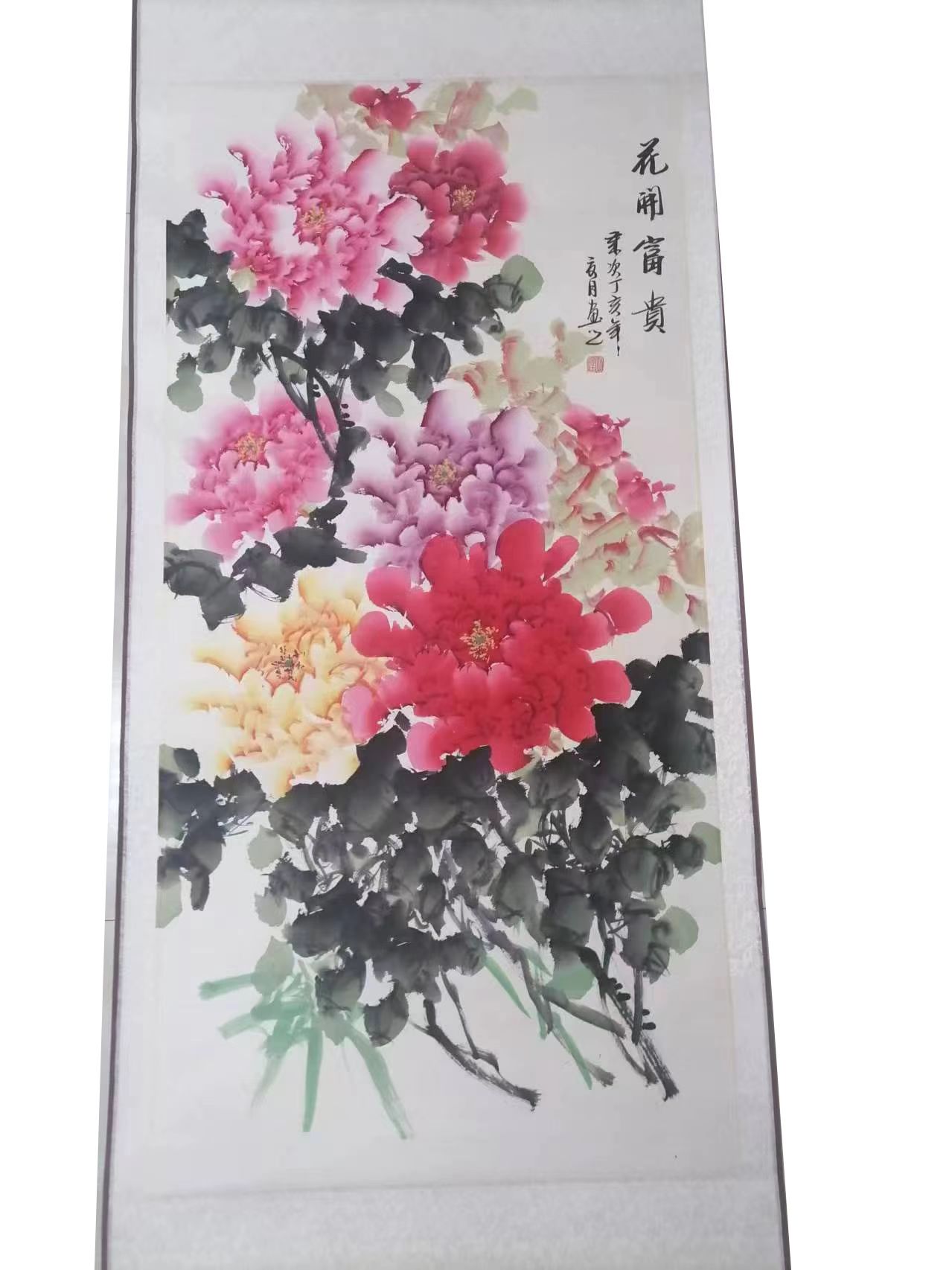 字画A0013