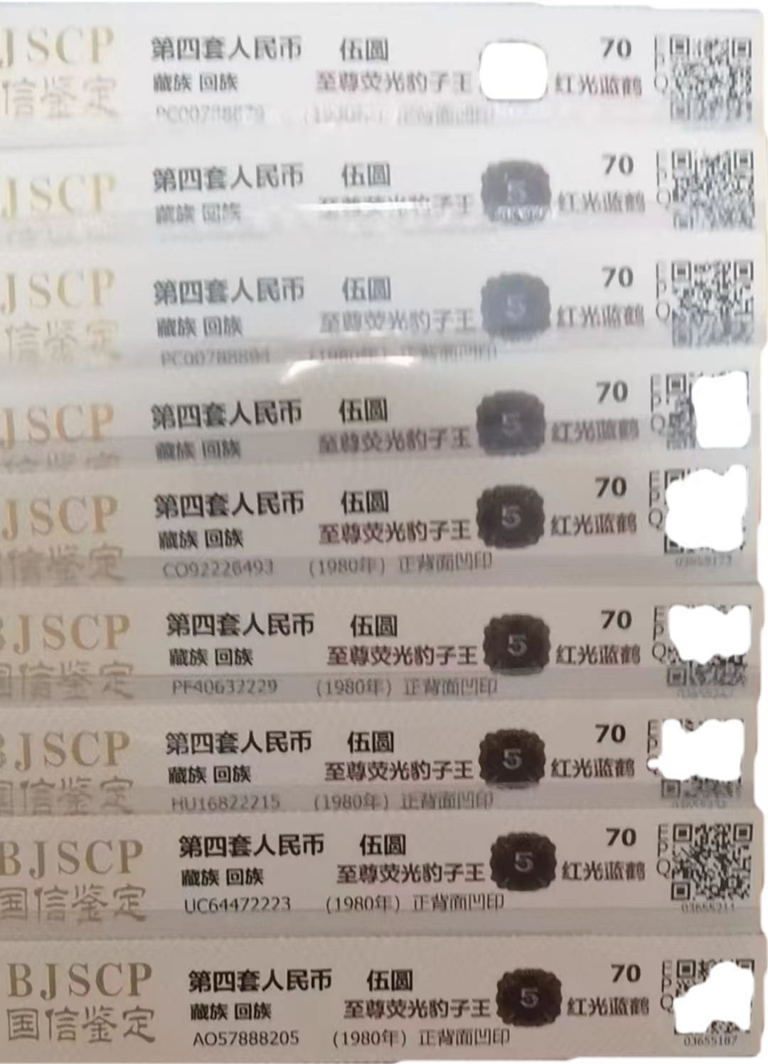 杂项A026
