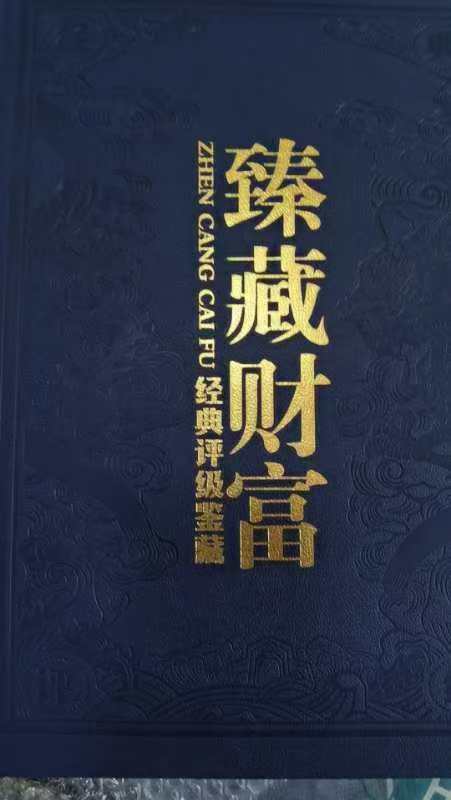 杂项A035
