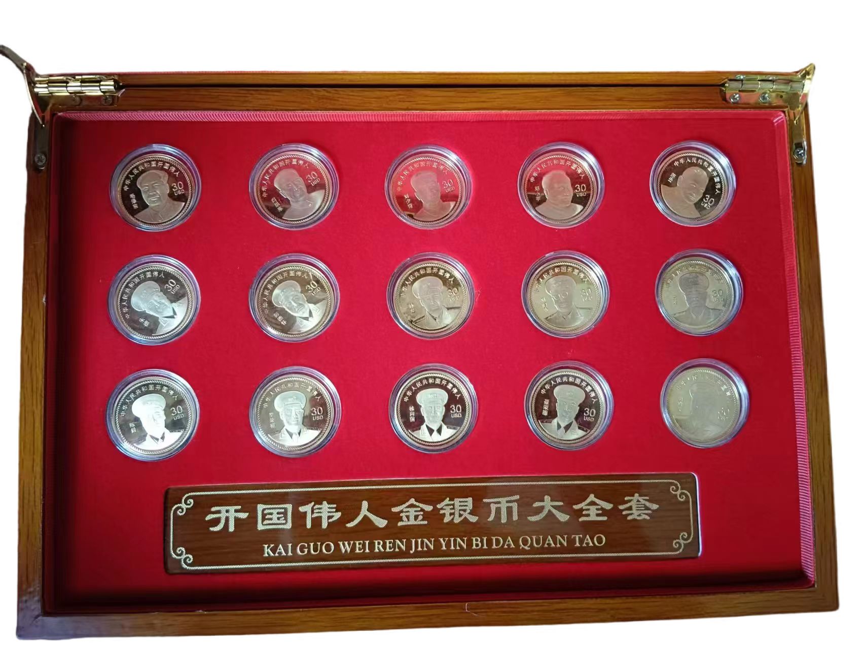 钱币A040