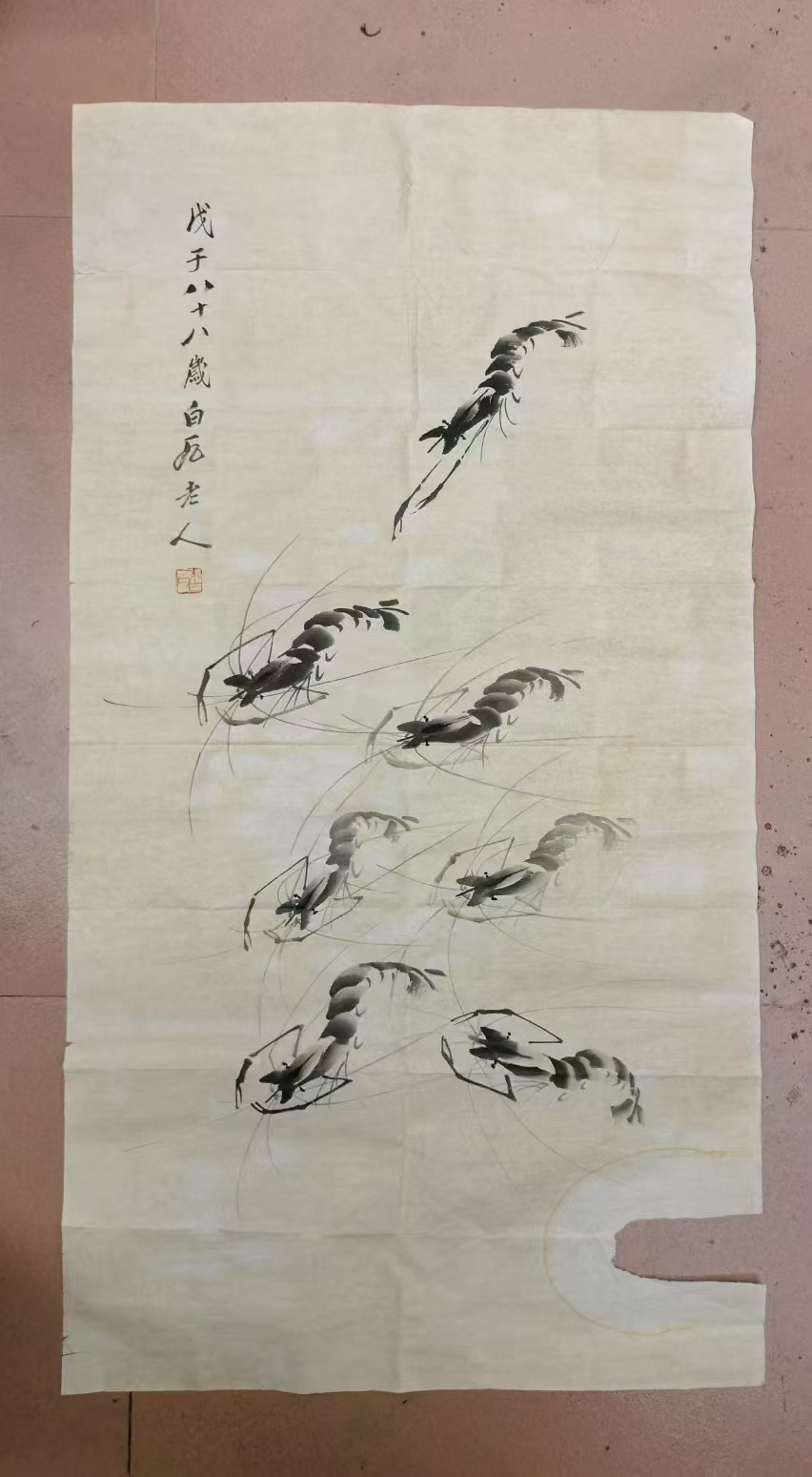 字画A054