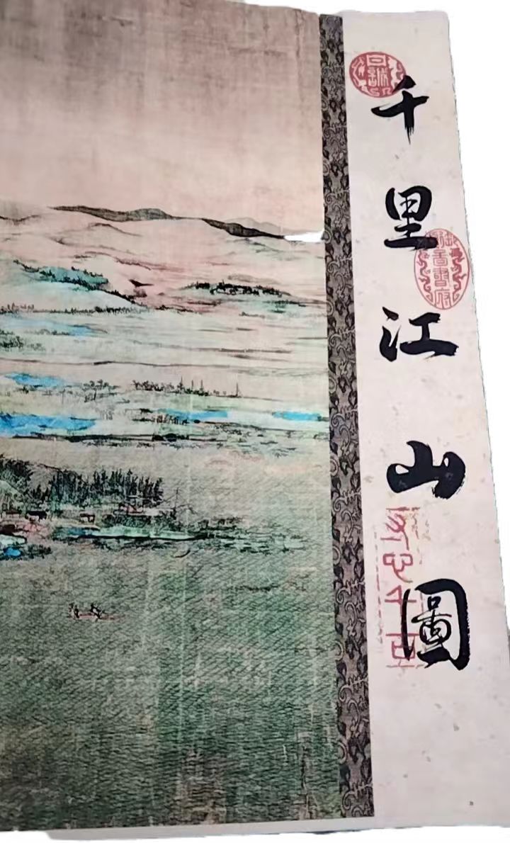 字画A076
