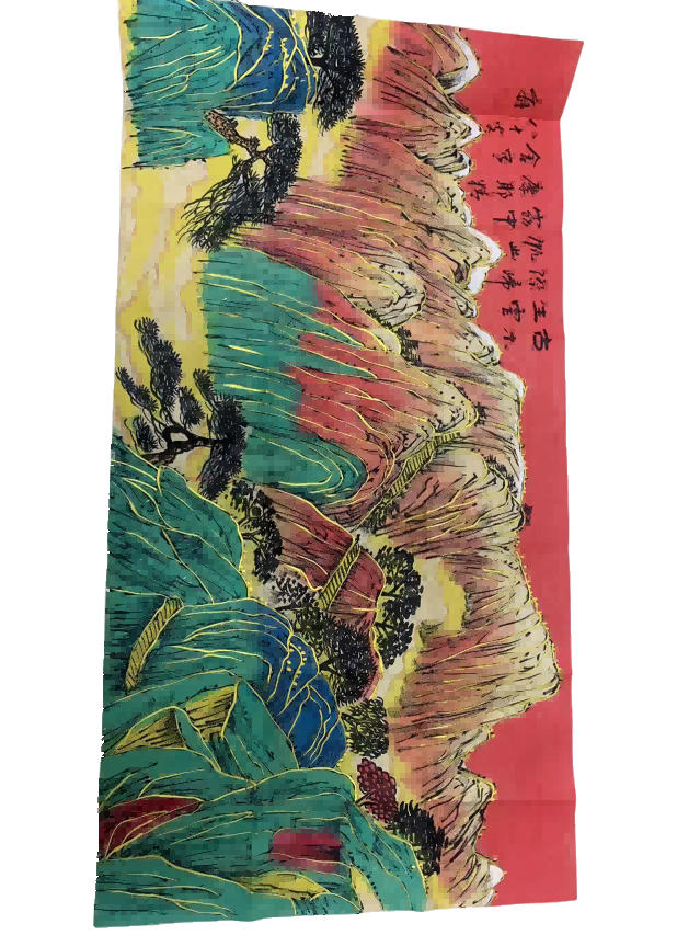 字画A086