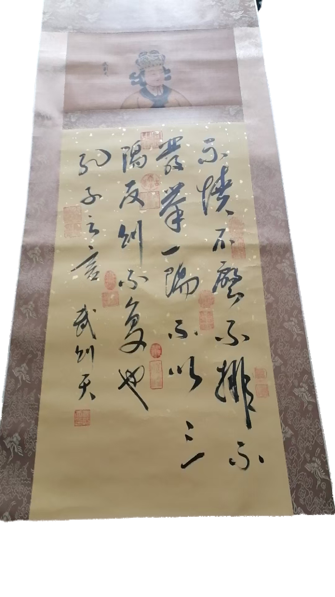 字画A089