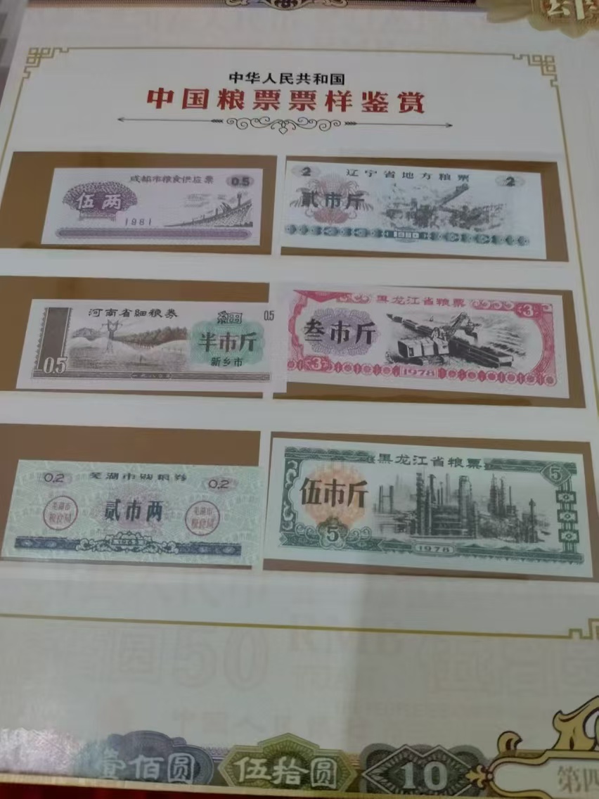 钱币A100