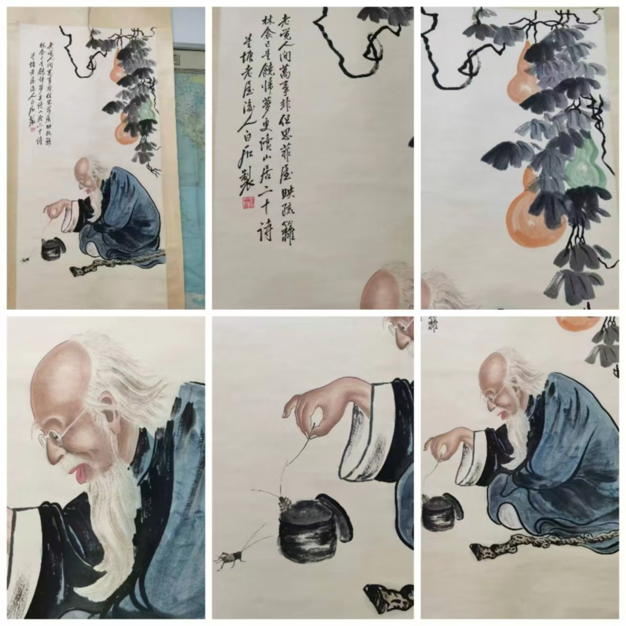 字画A106