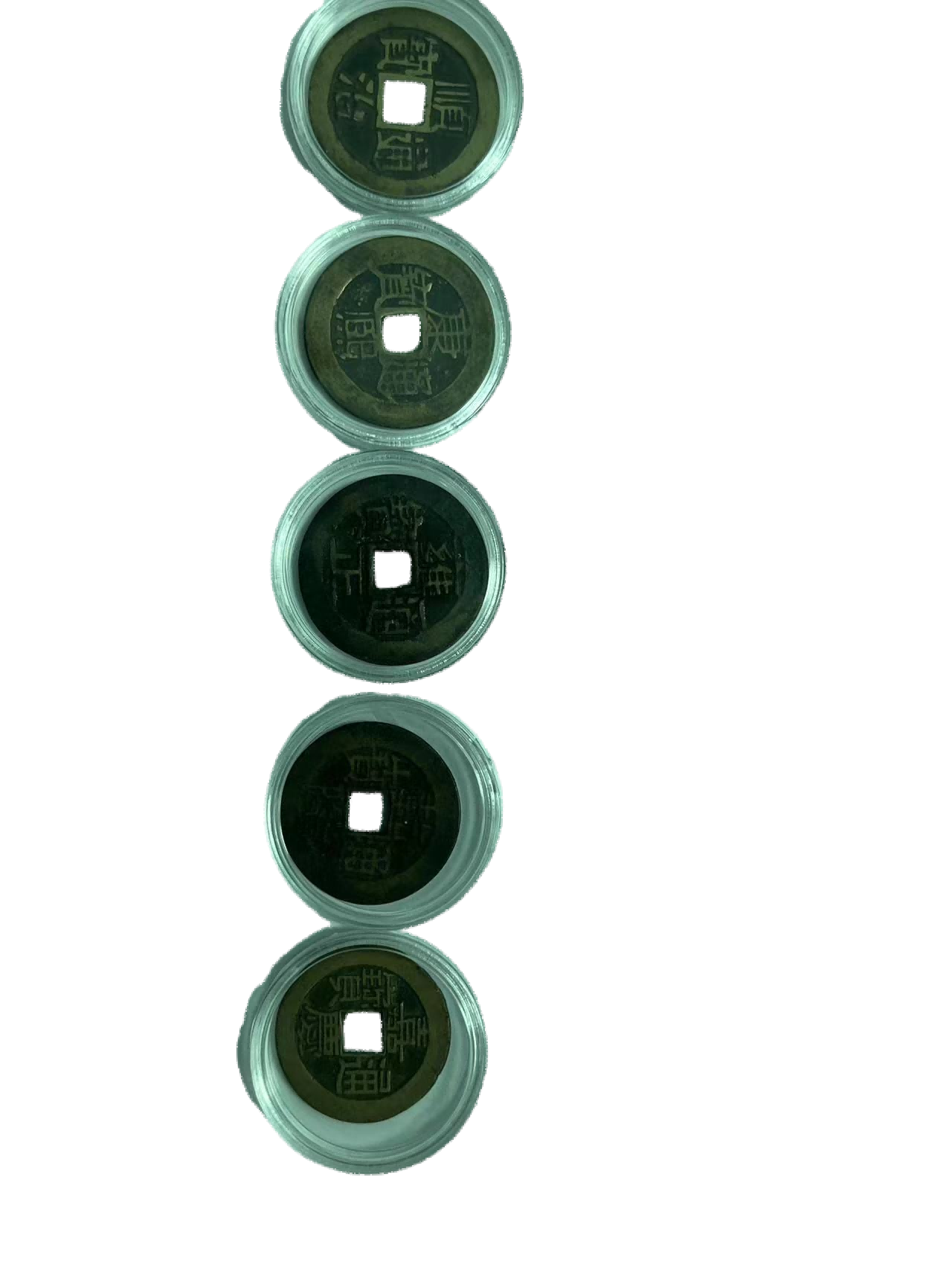 钱币A111