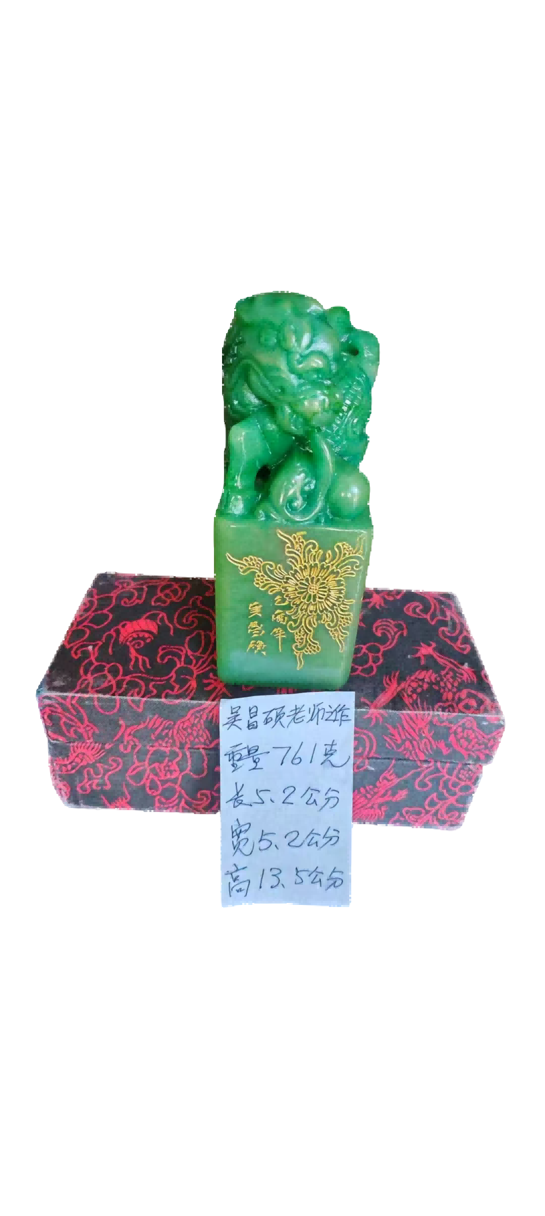 玉器A115