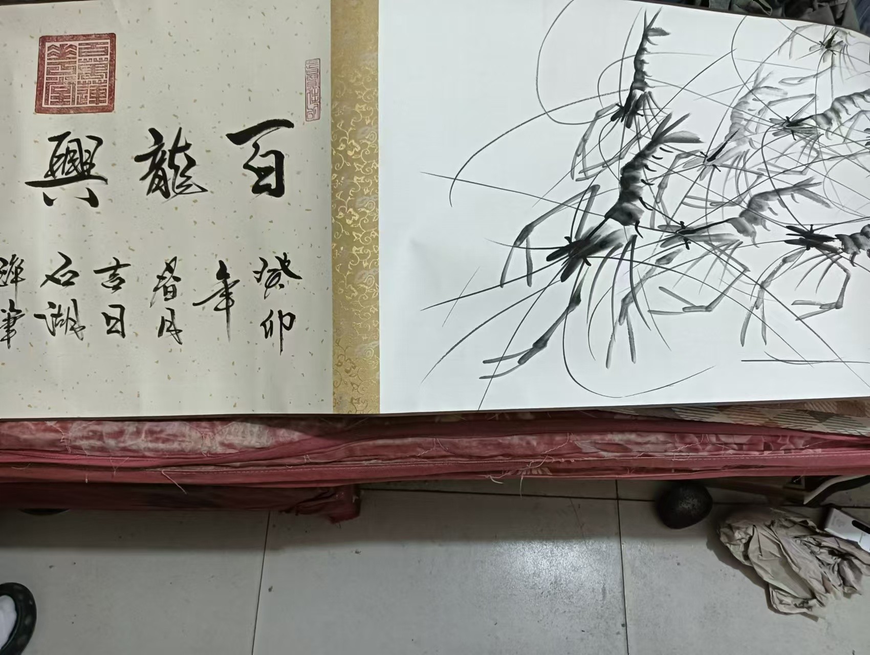 字画A128