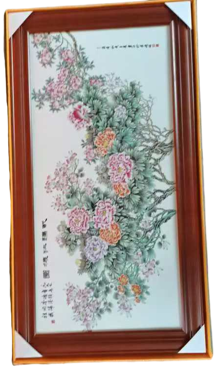 字画A131