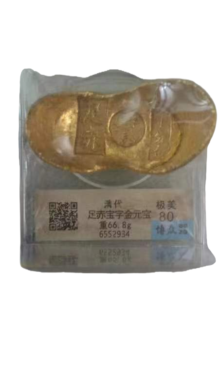 杂项A167