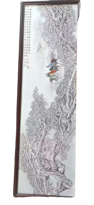 字画A151