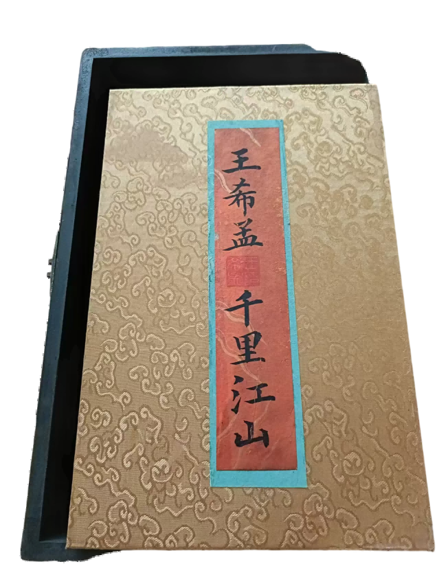 字画A180