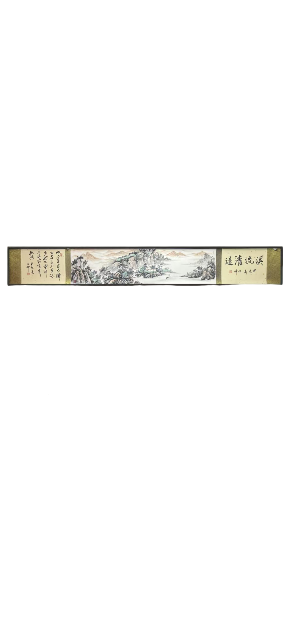 字画A183