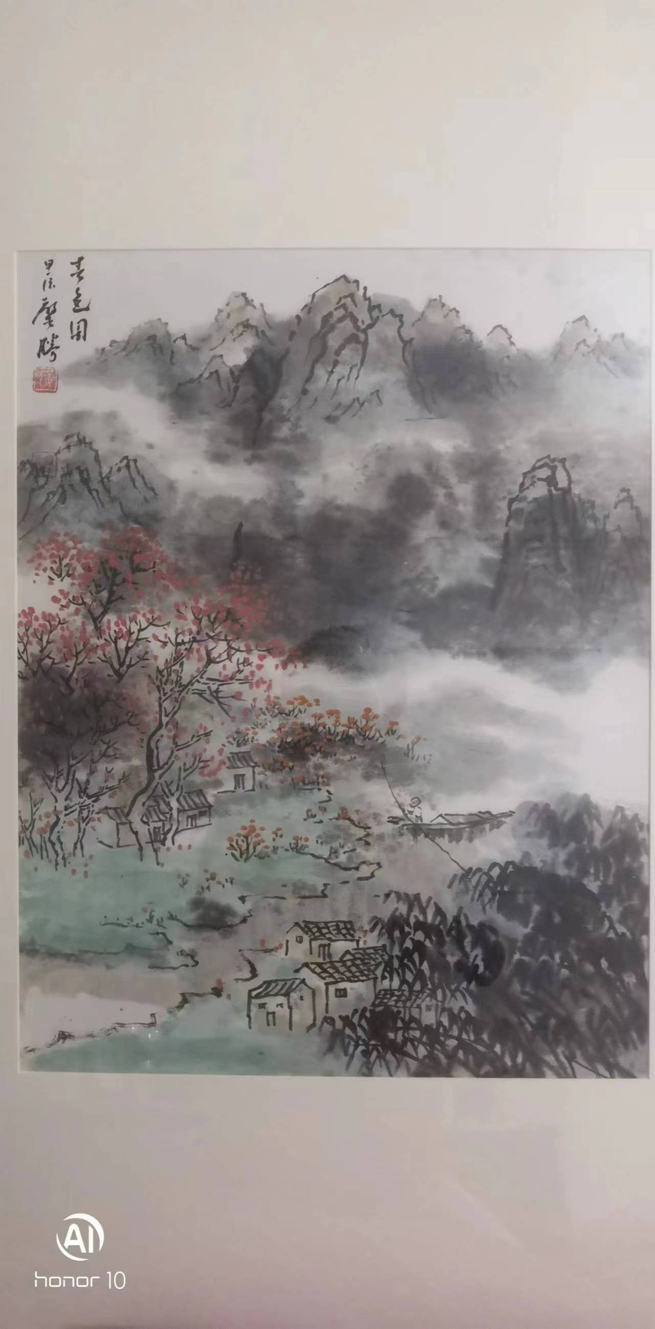 字画A186
