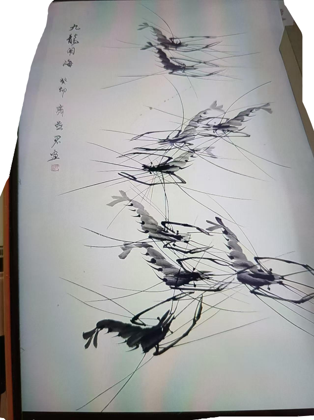 字画A195