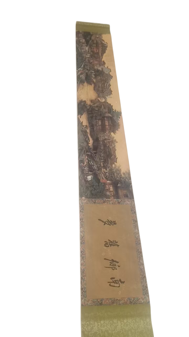 字画A198