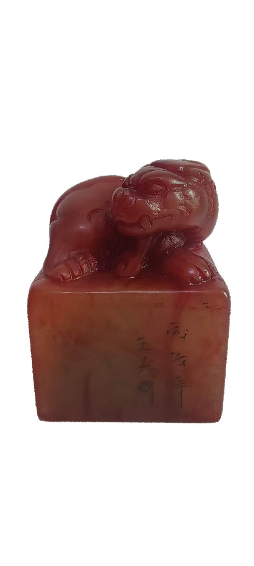 玉器A200
