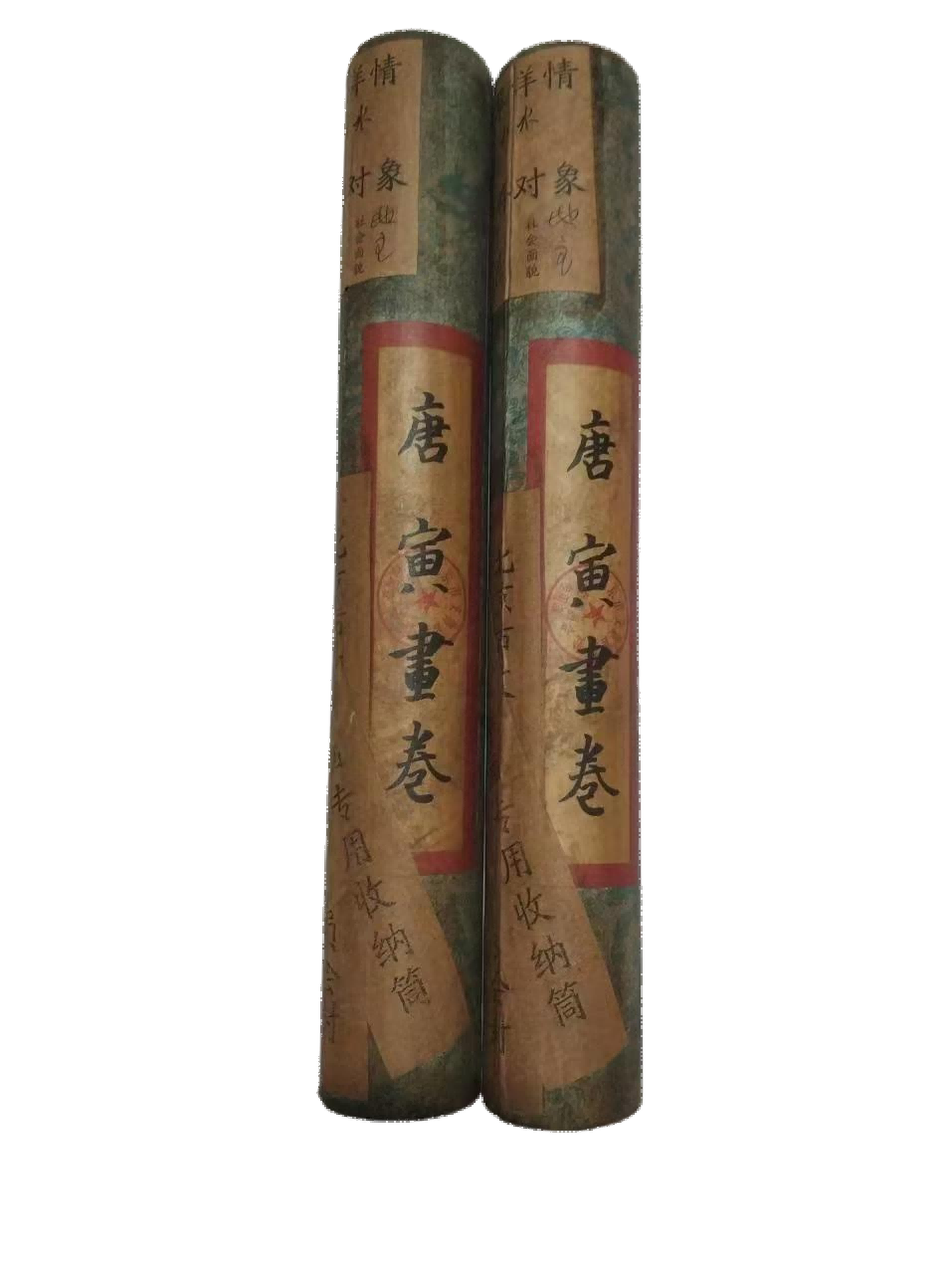 字画A211