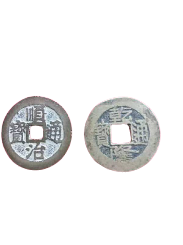 钱币A219