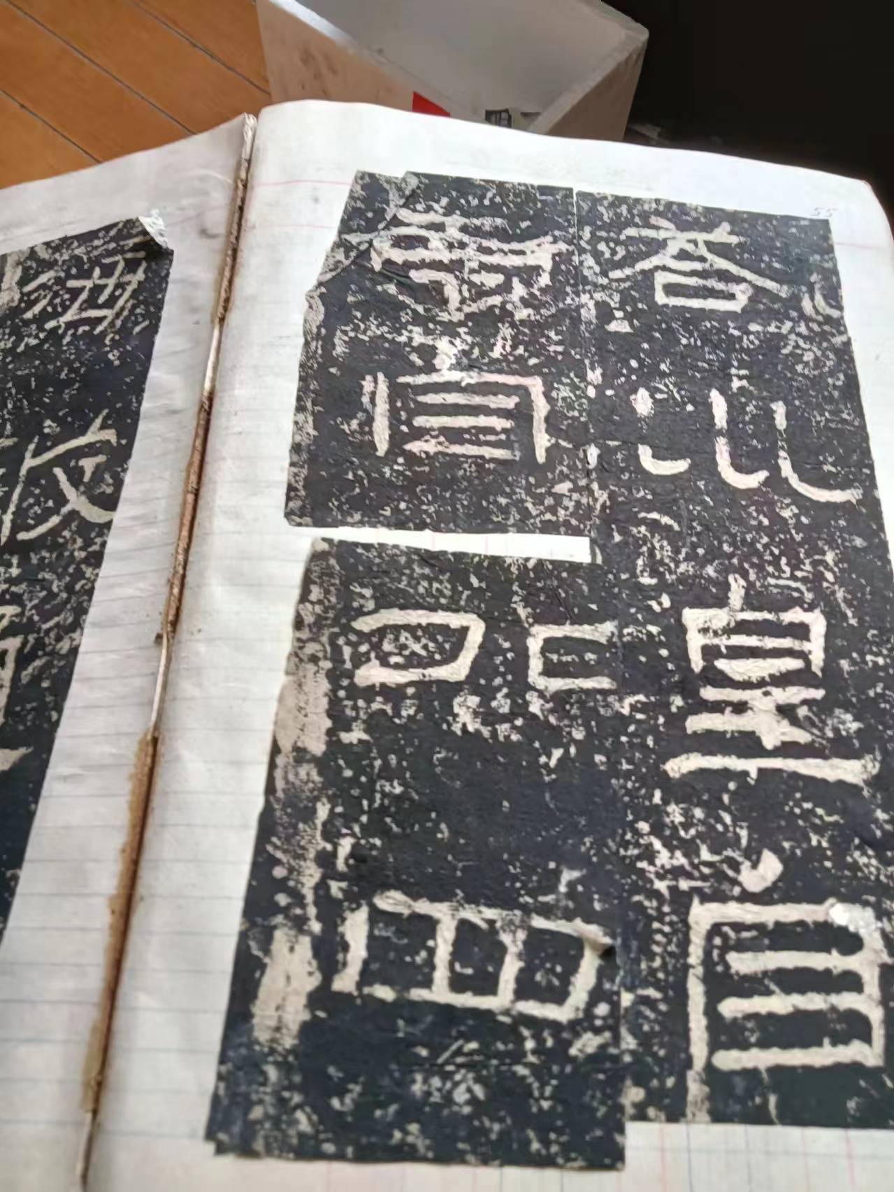 字画A224