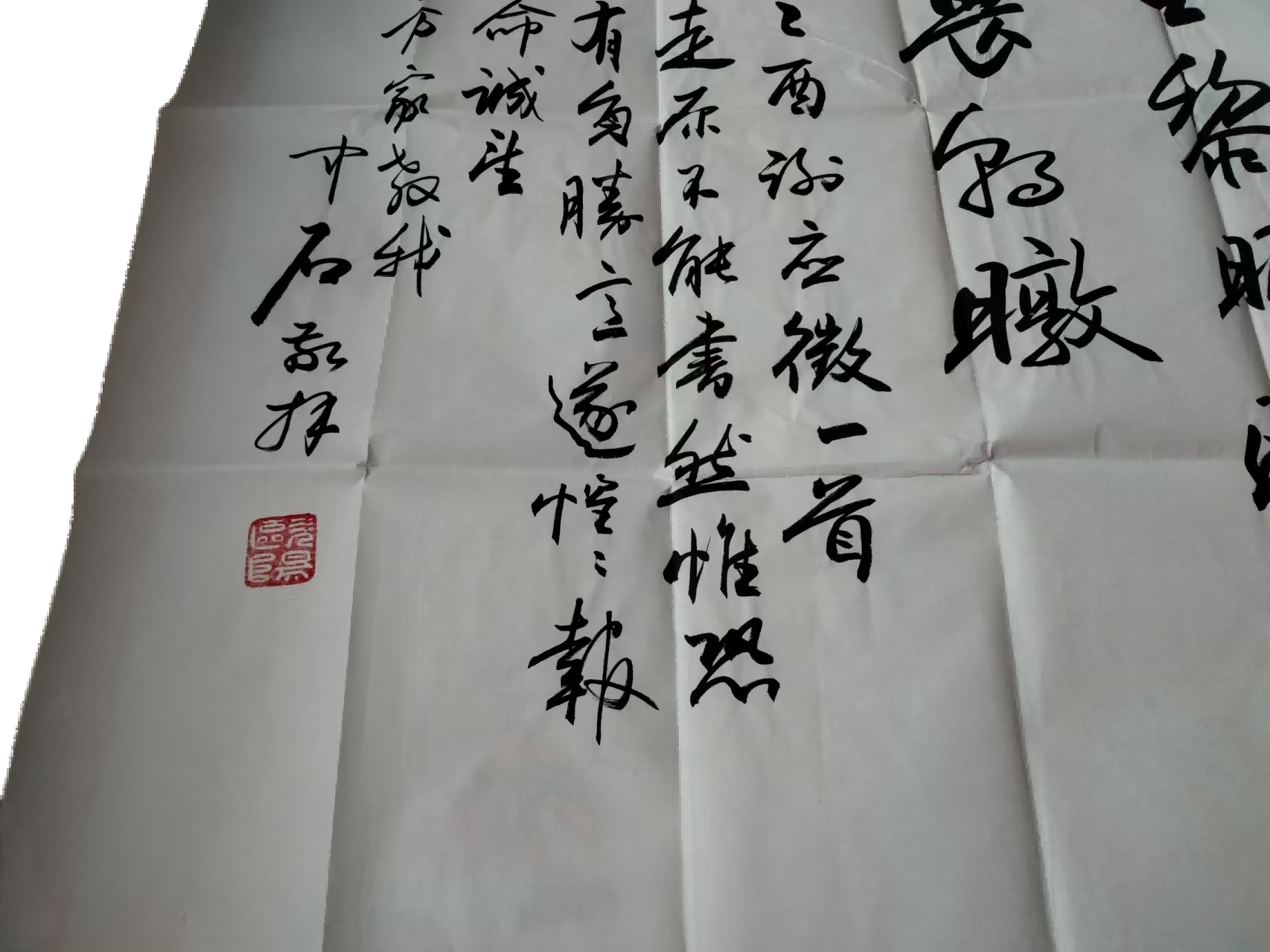 字画A225