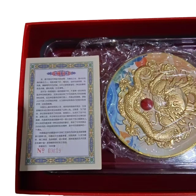 杂项A234