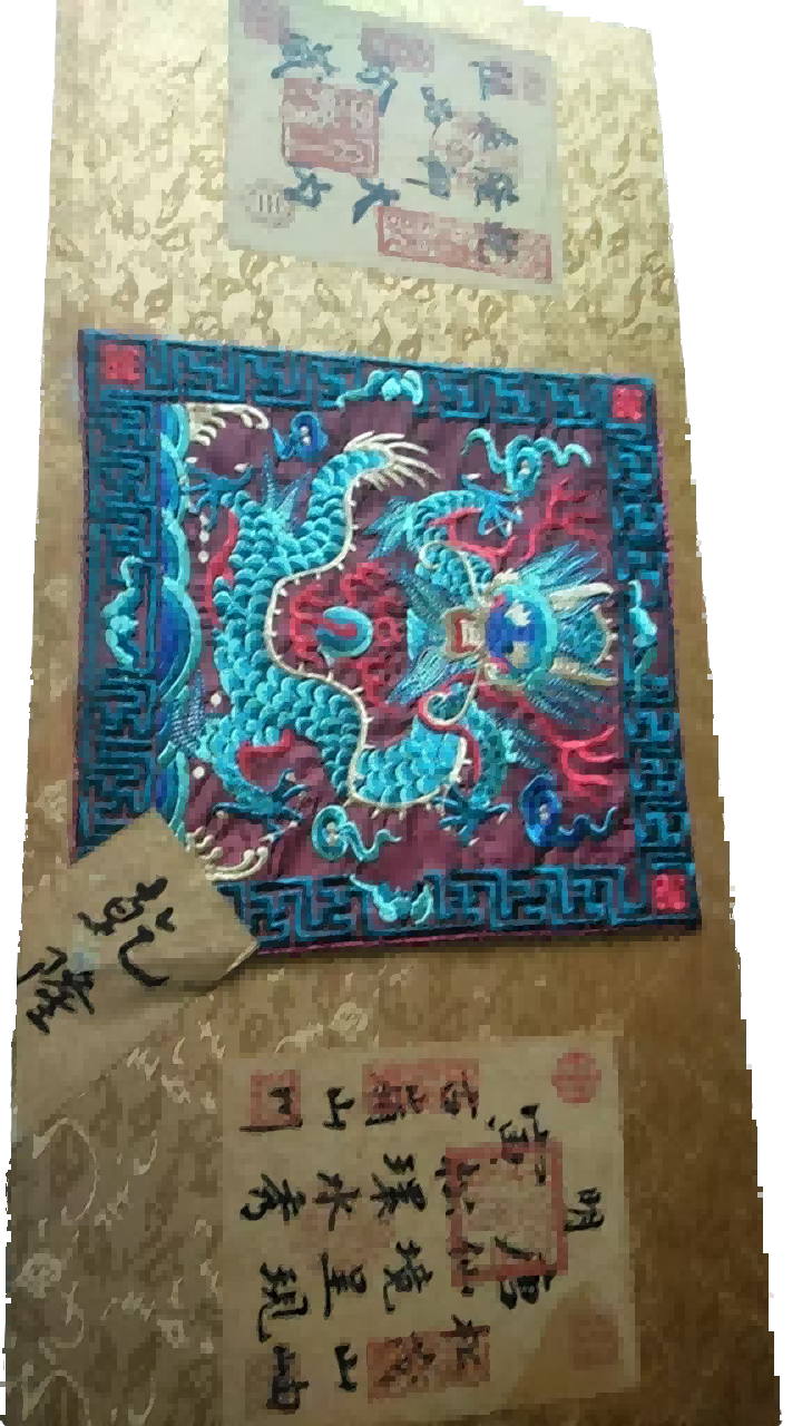 字画A248