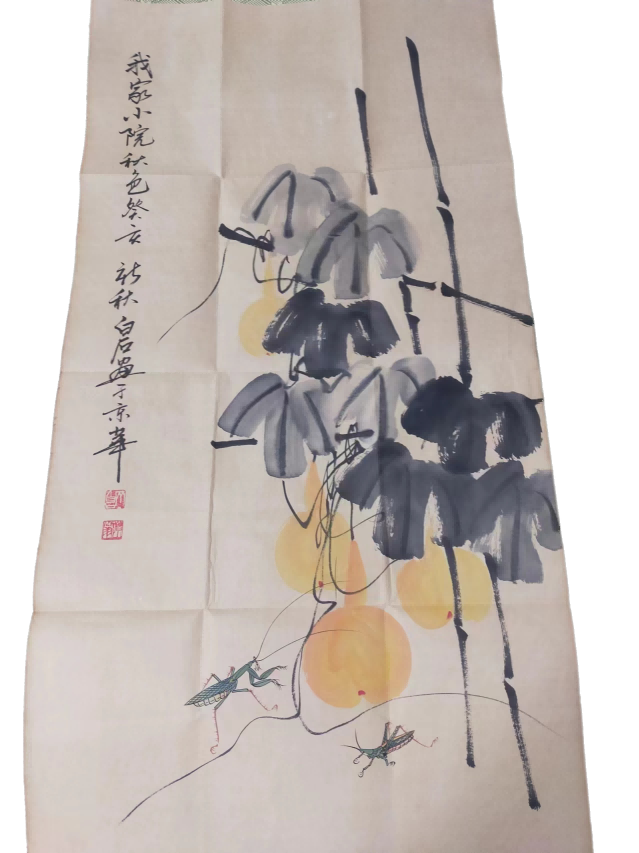 字画A250