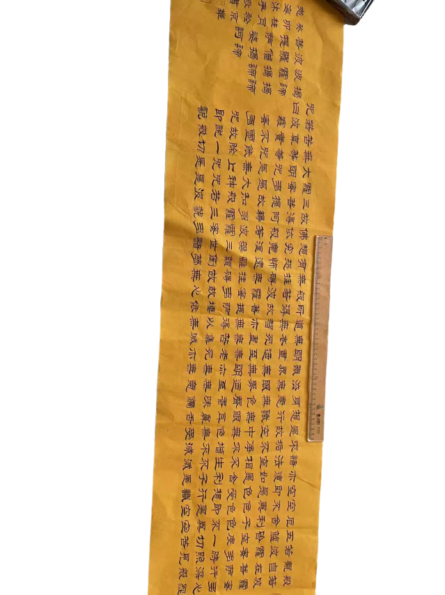 字画A260