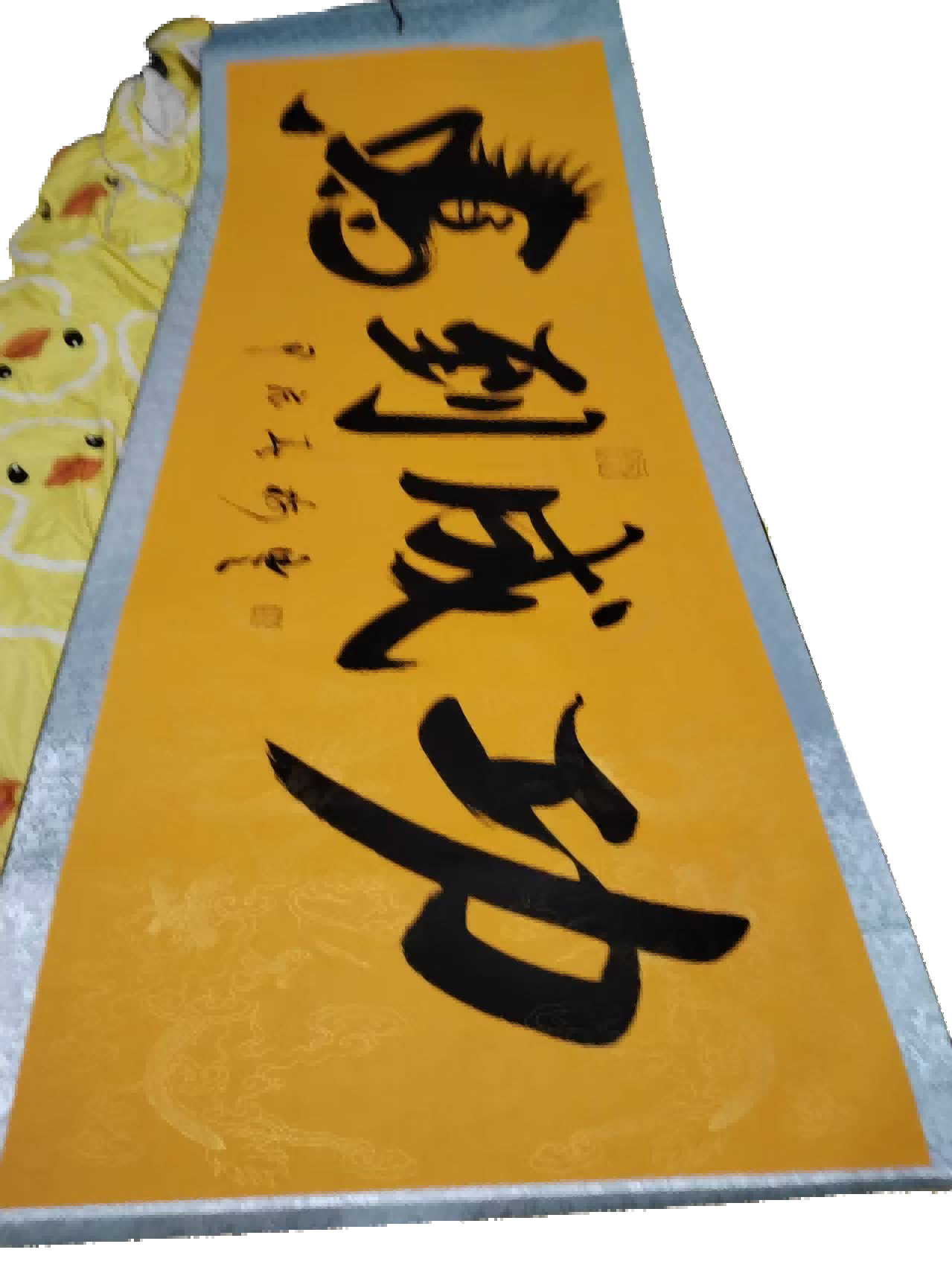 字画A269