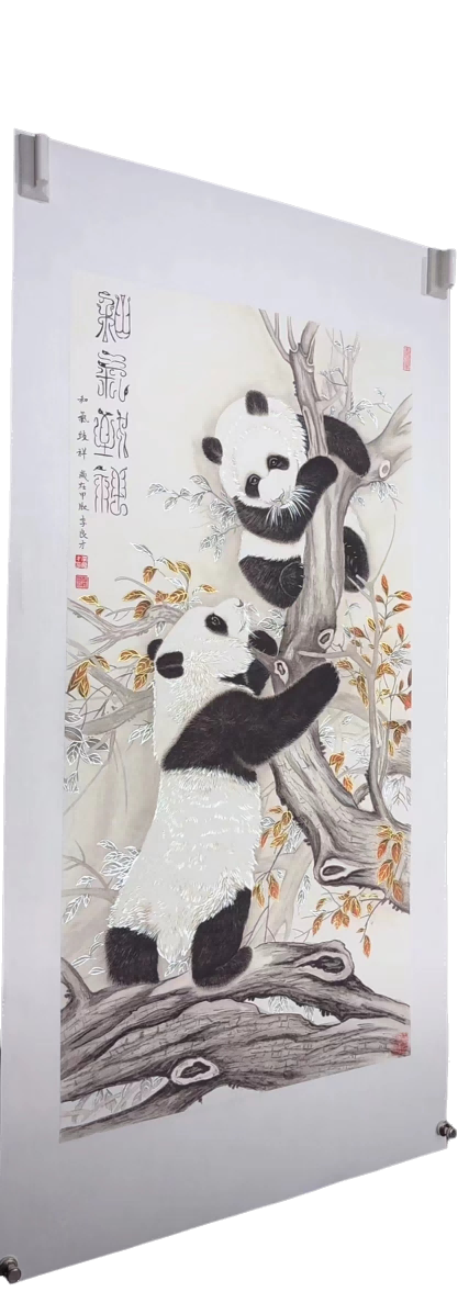 字画A273