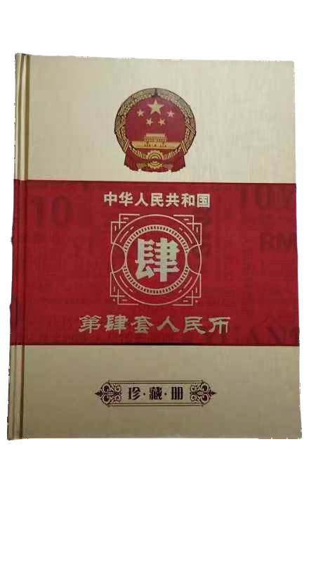 钱币A275