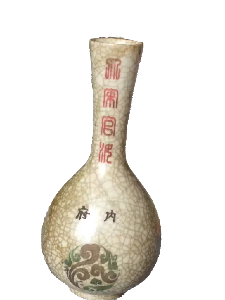 瓷器A283