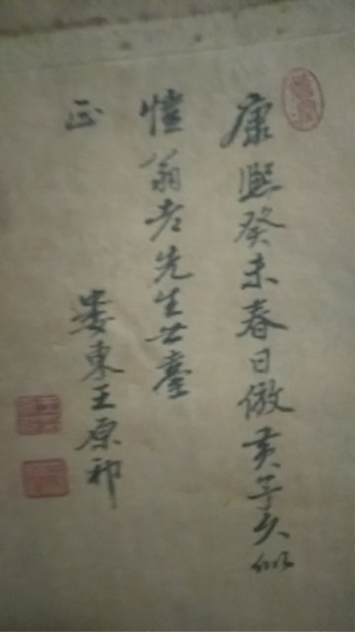 字画A285