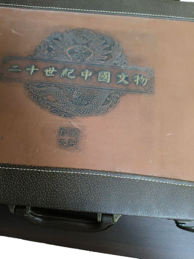 杂项A288