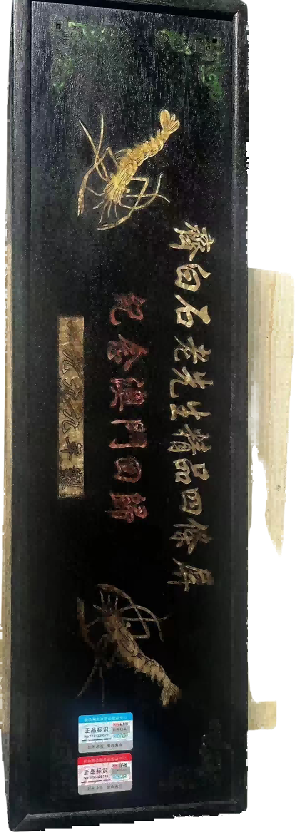 杂项A295