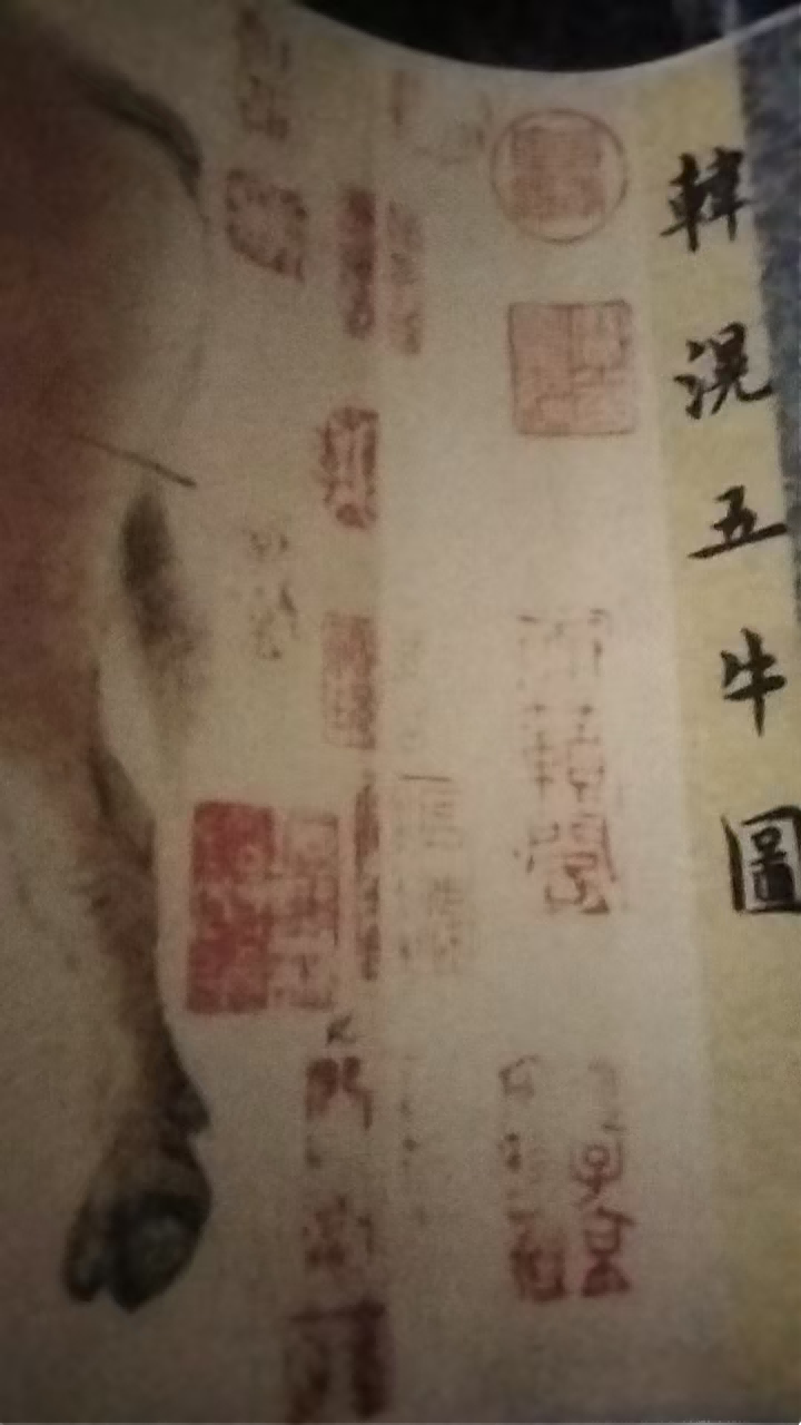 字画A298