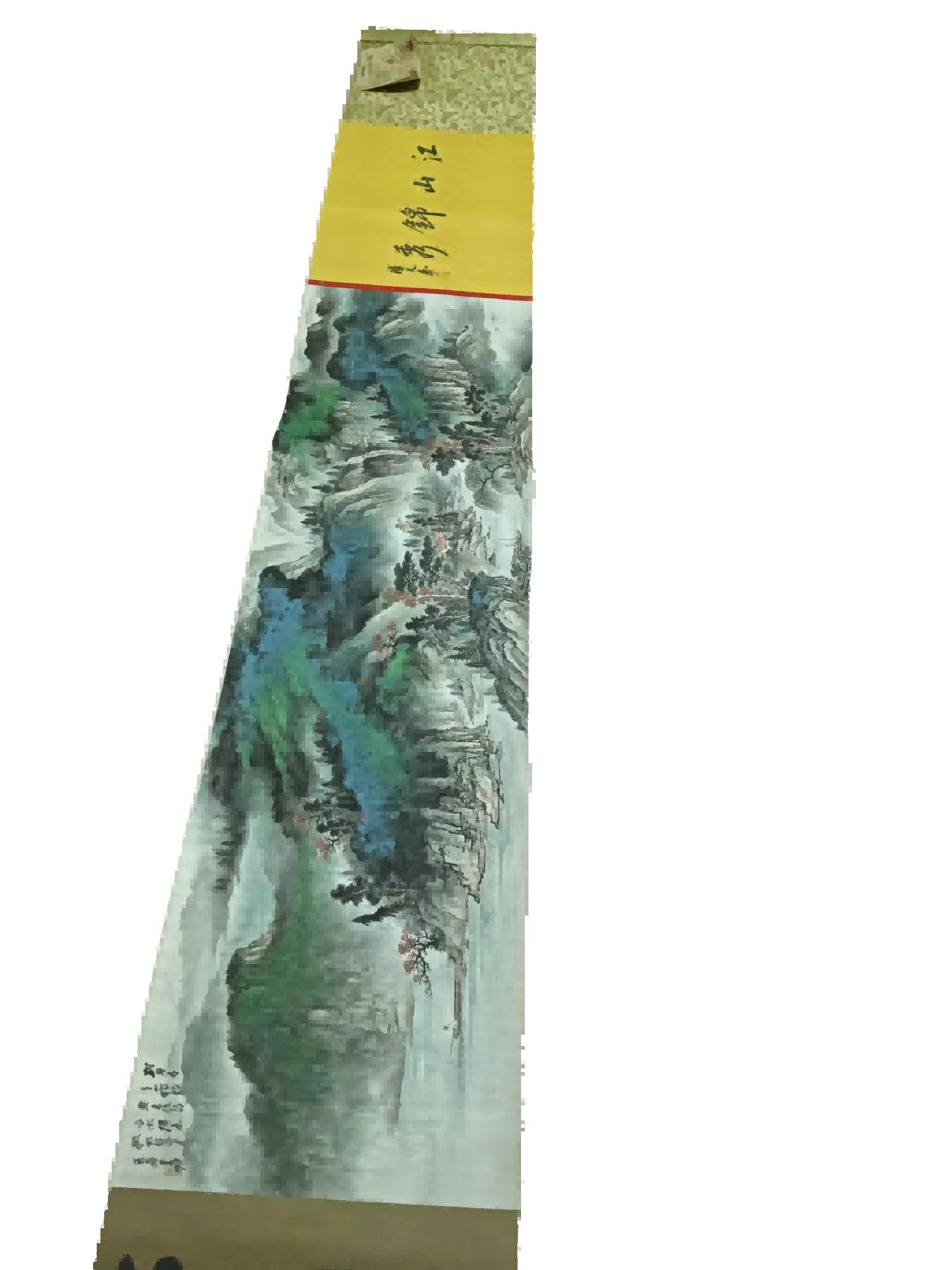 字画A309