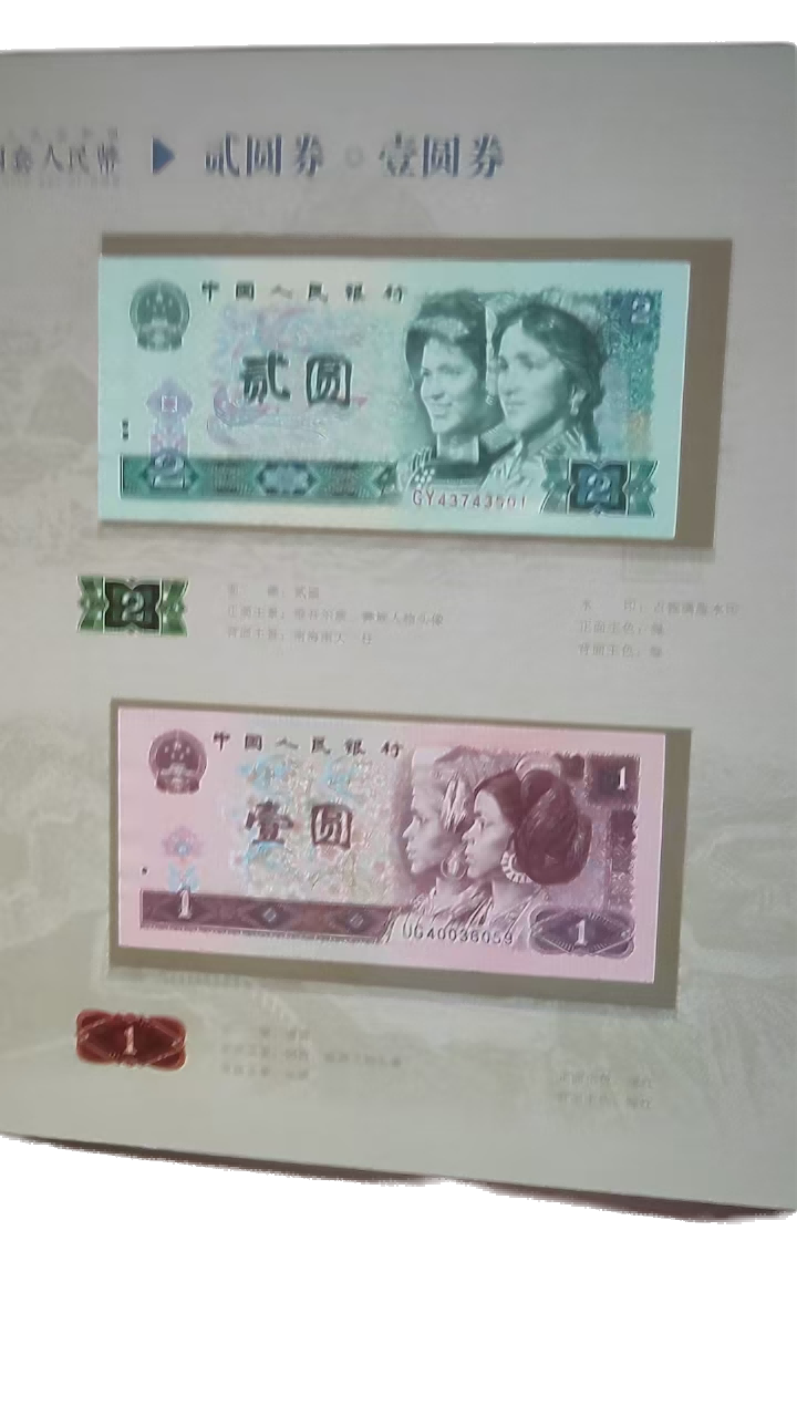 钱币A312