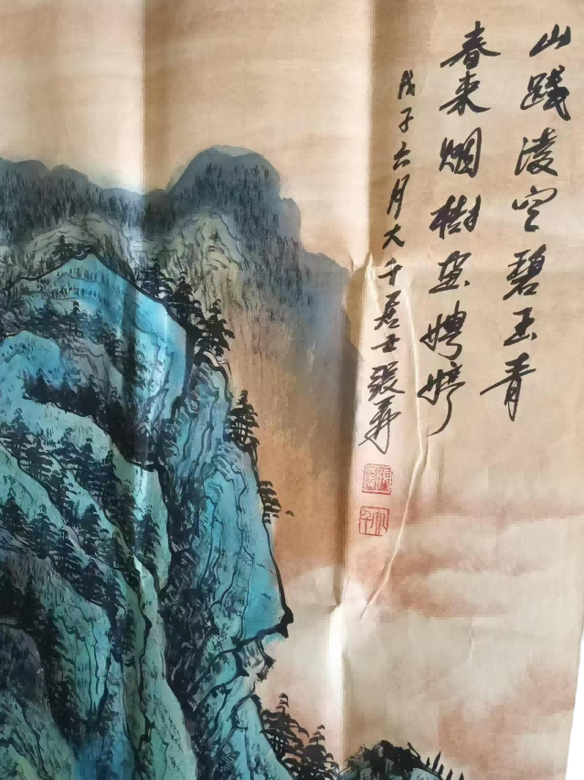 字画A313