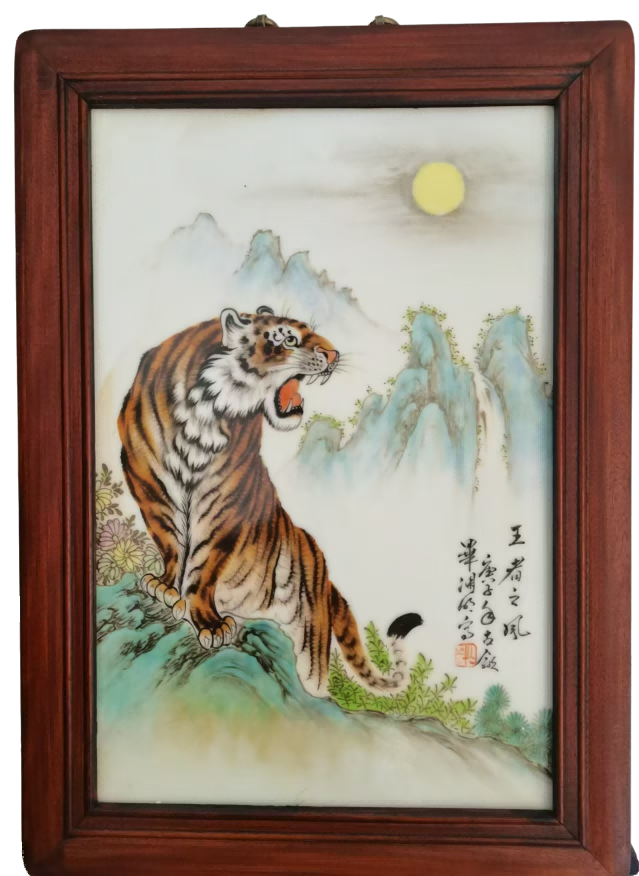 字画A318