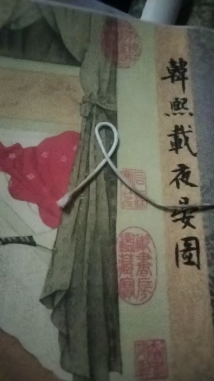 字画A339