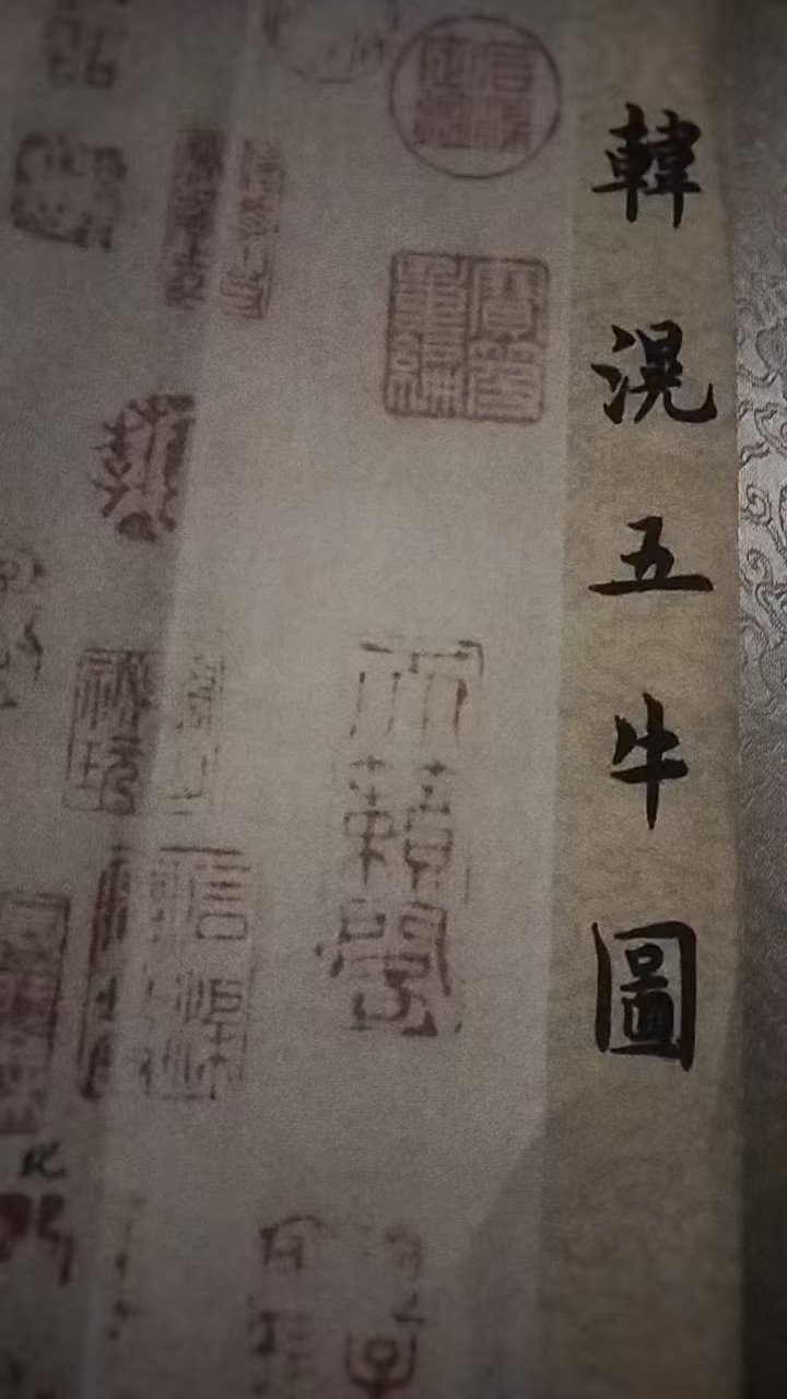 字画A339