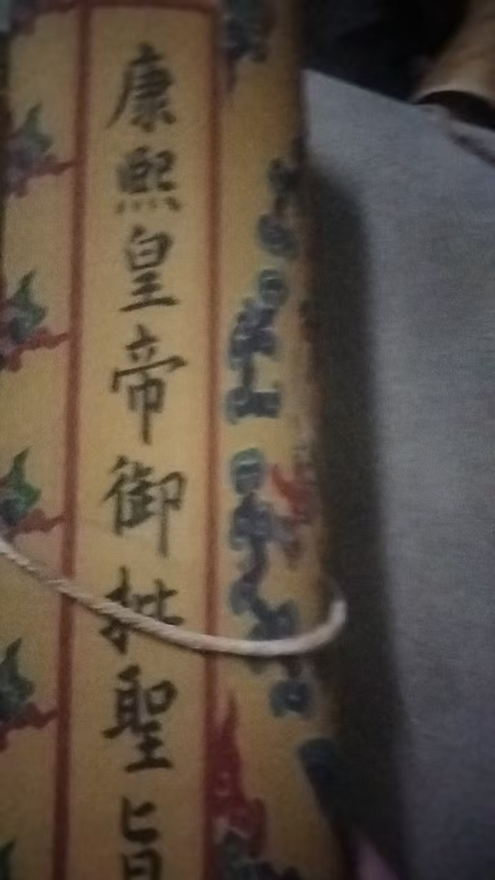 字画A339