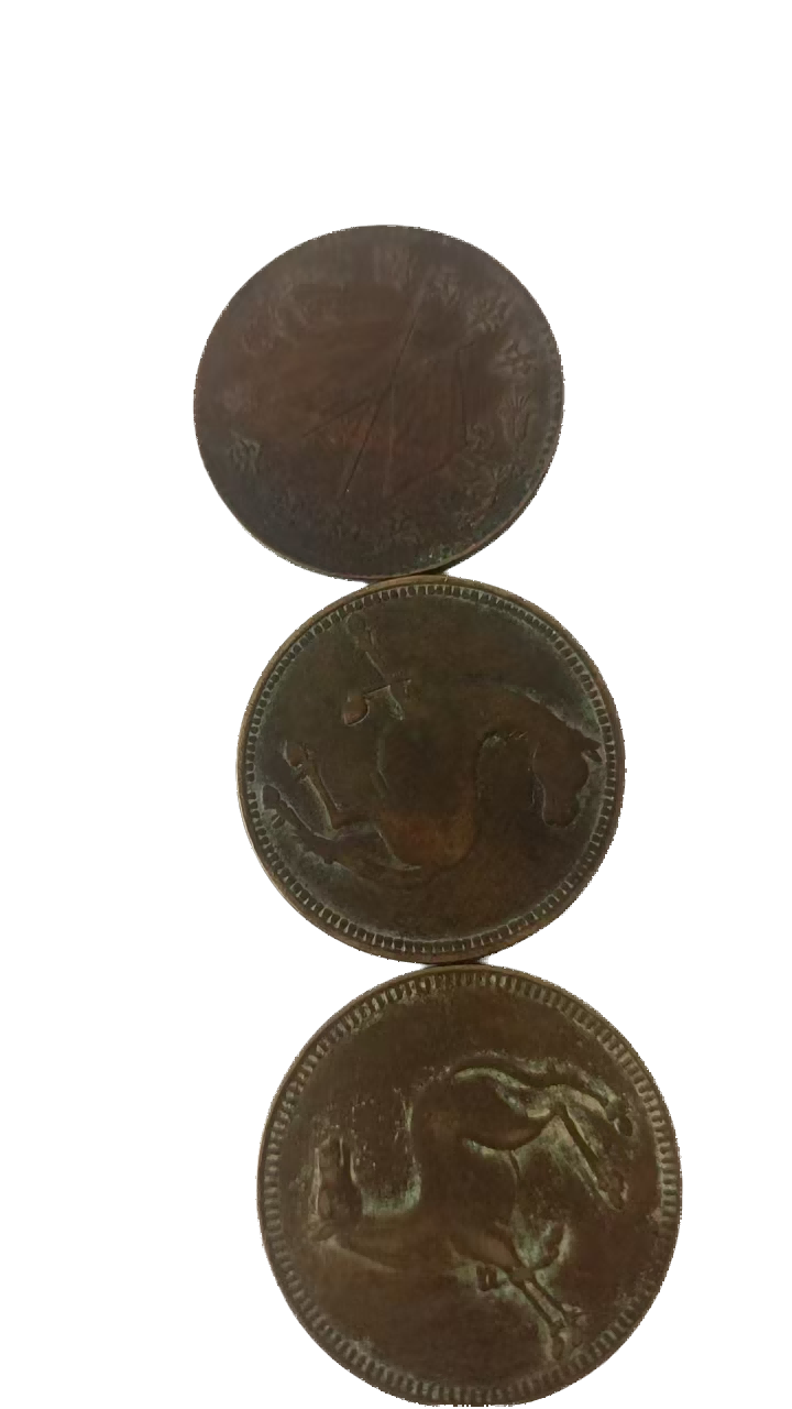 钱币A341
