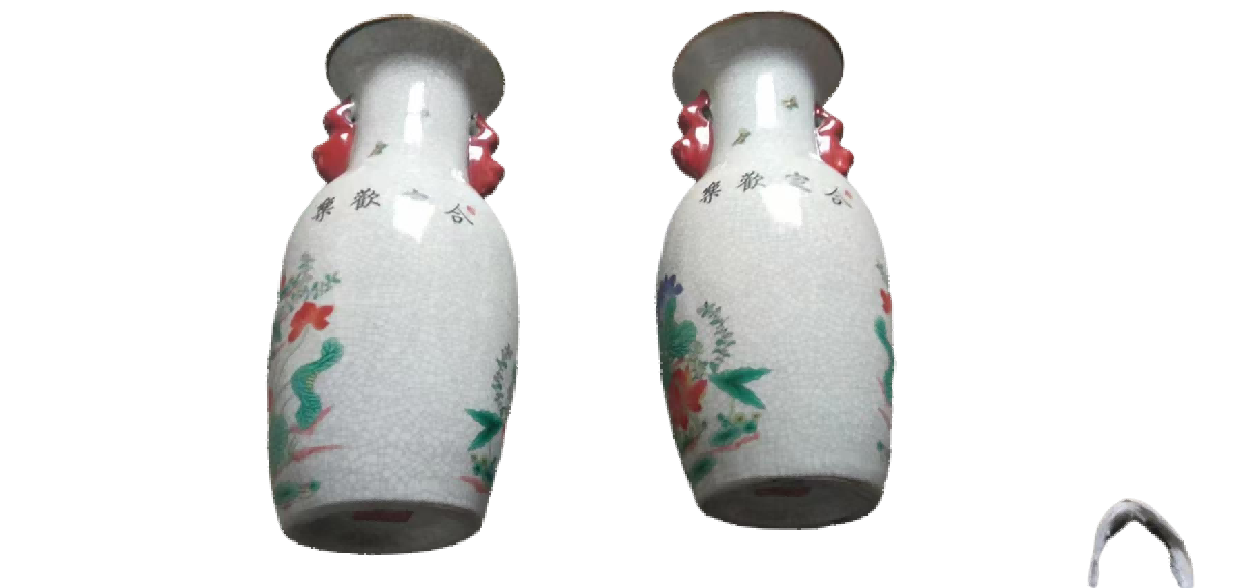瓷器A357
