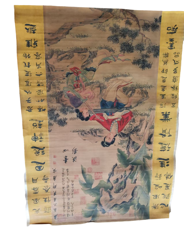 字画A366